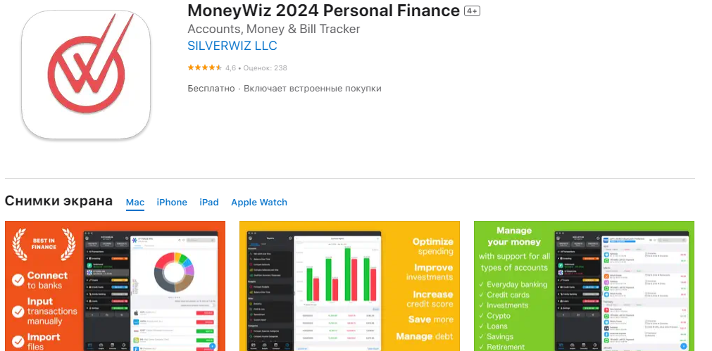 Вивчення мов, контроль за грішми і не тільки. Топ корисних додатків на iPhone, які стануть у нагоді